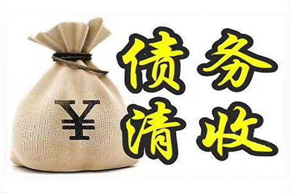 信用卡逾期受限后应对策略